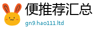 2025新澳门天天精准大全谜语被77777788888王中王正版